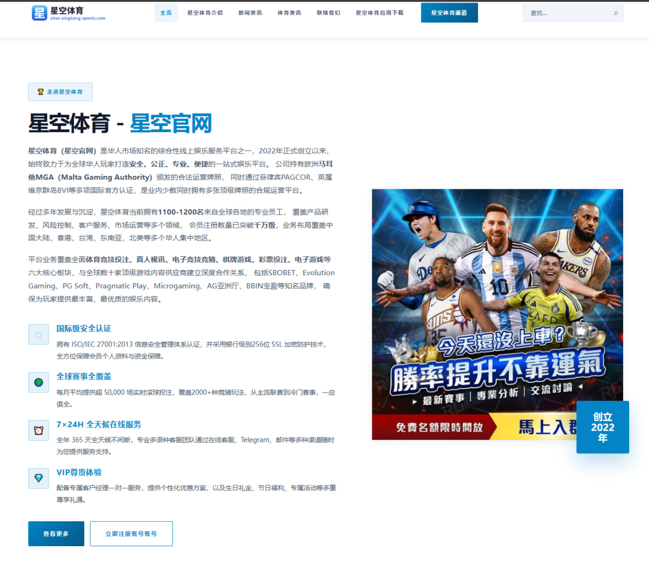 世预赛欧洲区意大利对挪威哈兰德与雷特吉锋线对决深度分析前瞻