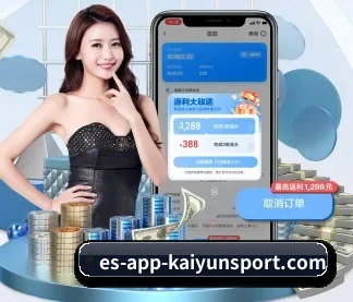 国际化进程